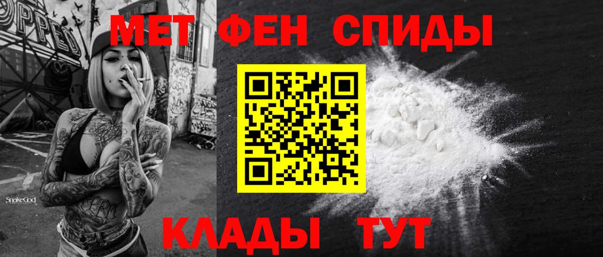 Амфетамин VHQ Аксай