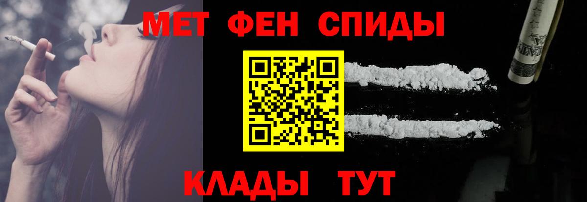 Амфетамин  Вход с VPN  Аксай  АМФ Розовый 