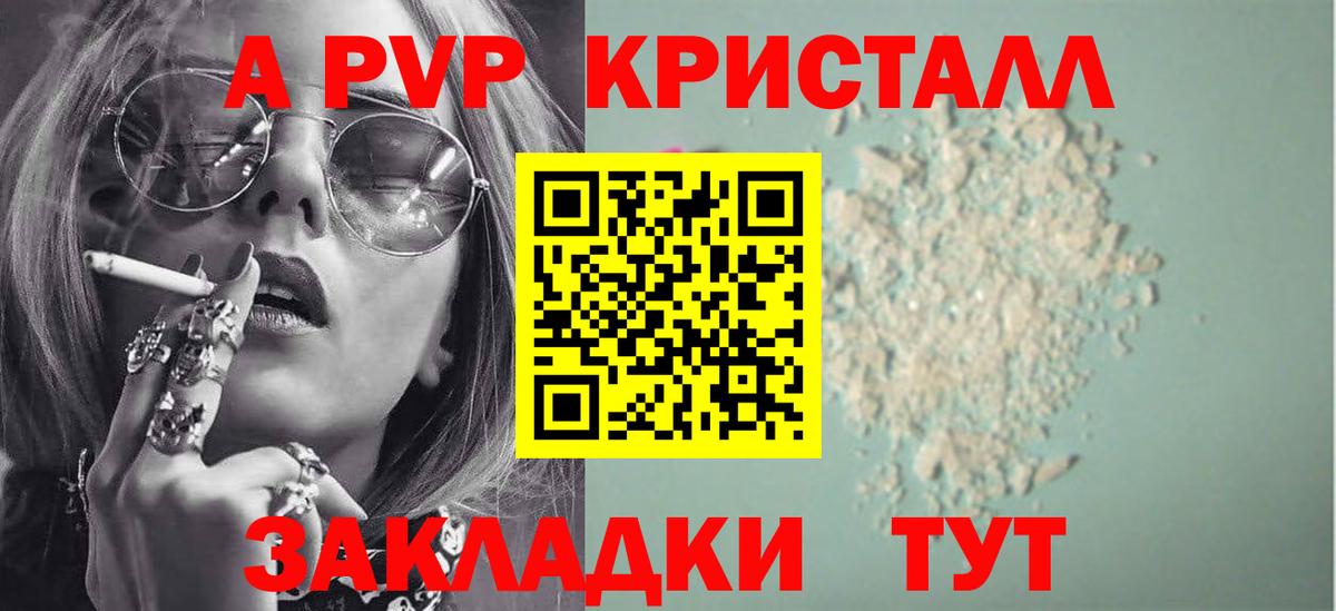 Alpha PVP VHQ Аксай