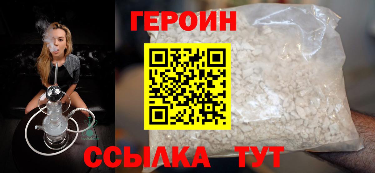 Мефедрон   ЭКСТАЗИ  Аксай  Alpha-PVP СОЛЬ кристаллы  МЕТ  Вход с VPN  Конопля  Гашиш  Кокаин 
