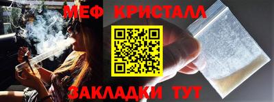МДМА Кумертау