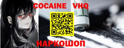 гашишное масло Ливны