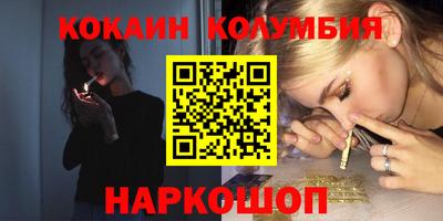 кокаин перу Кулебаки