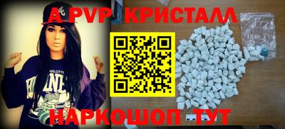 МДМА Кумертау