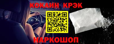 молекула духа Лесосибирск