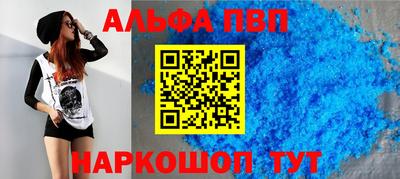 мефедрон VHQ Кунгур