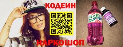 кокаин перу Кулебаки