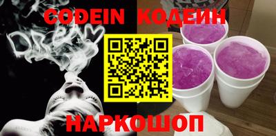 кокаин перу Кулебаки