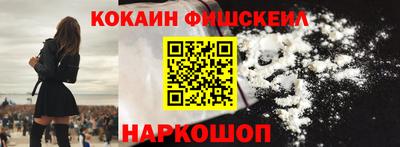 кокаин перу Кулебаки