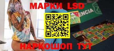 МДМА Кумертау