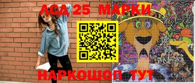 МДМА Кумертау