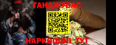 мефедрон VHQ Кунгур