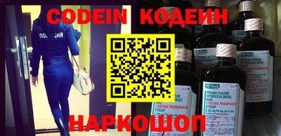 мефедрон VHQ Кунгур