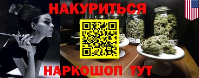мефедрон VHQ Кунгур