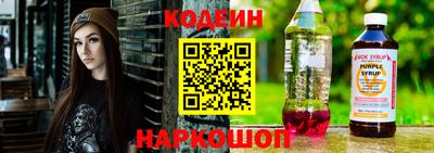 гашишное масло Ливны