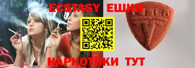 мефедрон VHQ Кунгур
