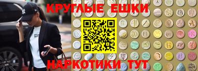 мефедрон VHQ Кунгур