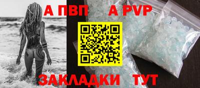 мефедрон VHQ Кунгур