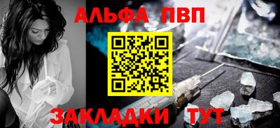 мефедрон VHQ Кунгур