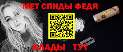мефедрон VHQ Кунгур