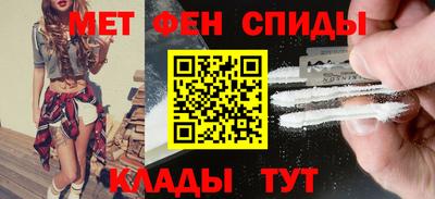 молекула духа Лесосибирск
