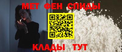 МДМА Кумертау
