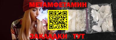 мефедрон VHQ Кунгур