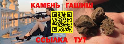 мефедрон VHQ Кунгур