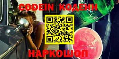 кокаин перу Кулебаки