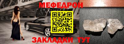 МДМА Кумертау