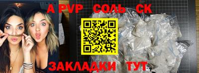 мефедрон VHQ Кунгур