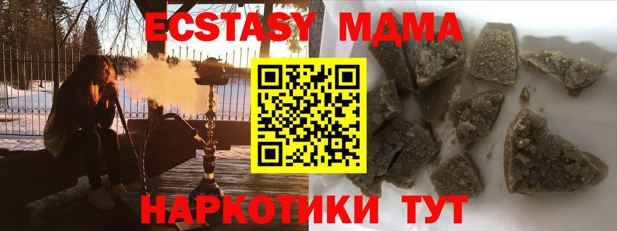 МДМА VHQ Аксай