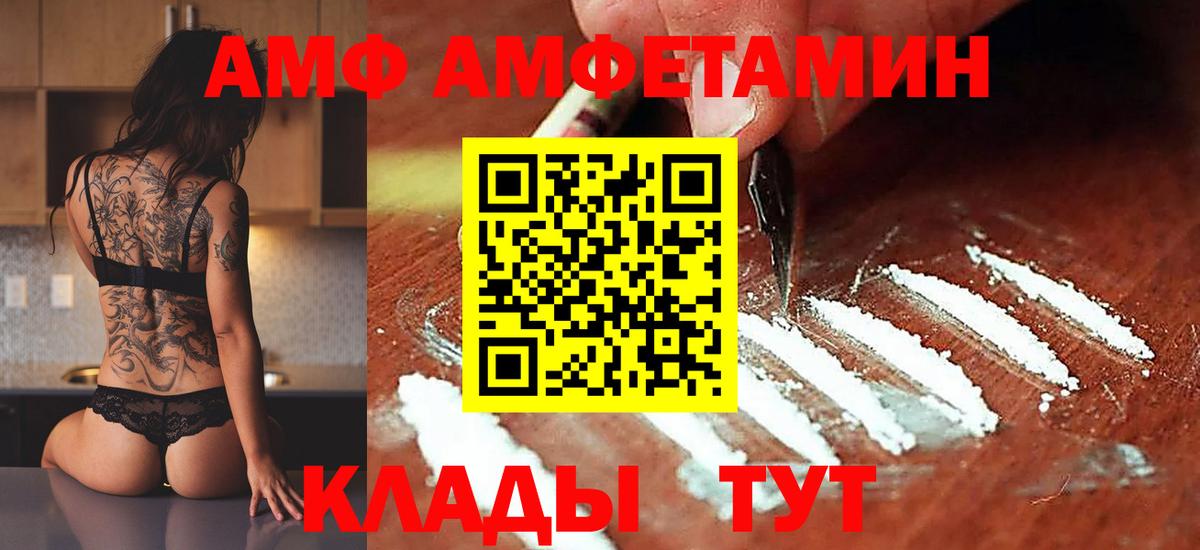 МЕТАМФЕТАМИН винт Аксай