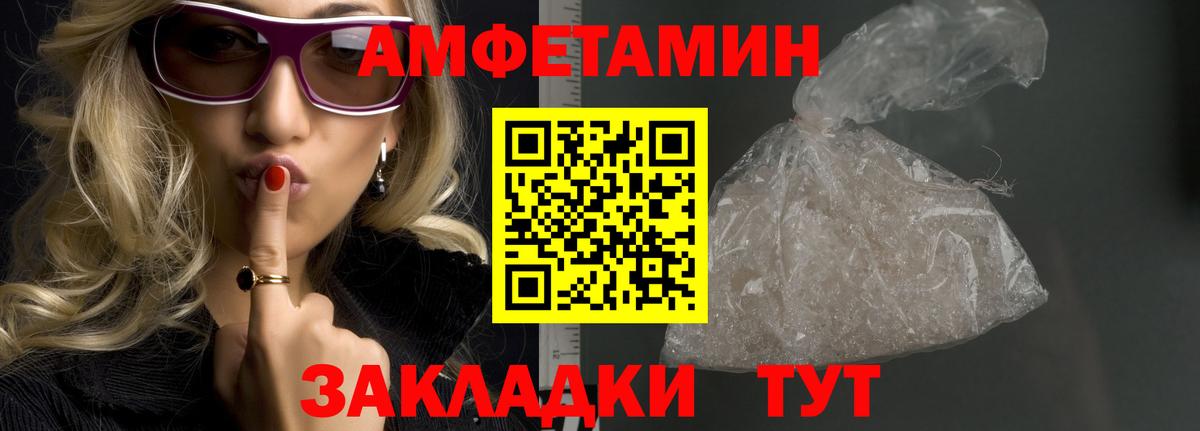 Метамфетамин  Вход с VPN  Аксай  Метамфетамин витя 