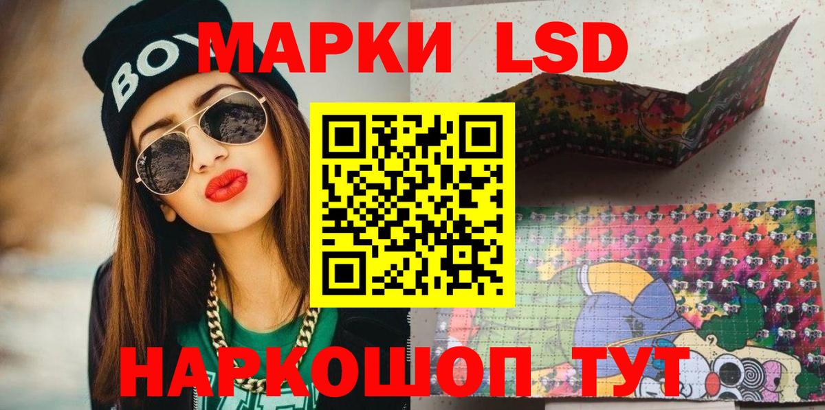 цена   Вход с VPN  Аксай  Марки 25I-NBOMe 1500мкг  Марки N-bome 