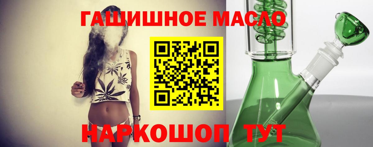 Аксай  ТГК вейп с тгк  Вход с VPN  ТГК вейп 