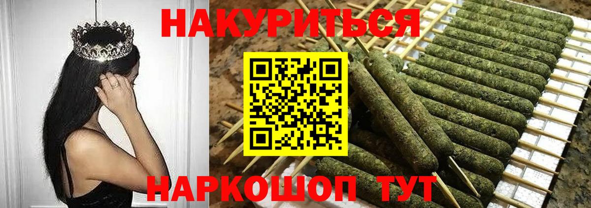 Конопля ГИДРОПОН  Вход с VPN  Шишки марихуана индика  Аксай 